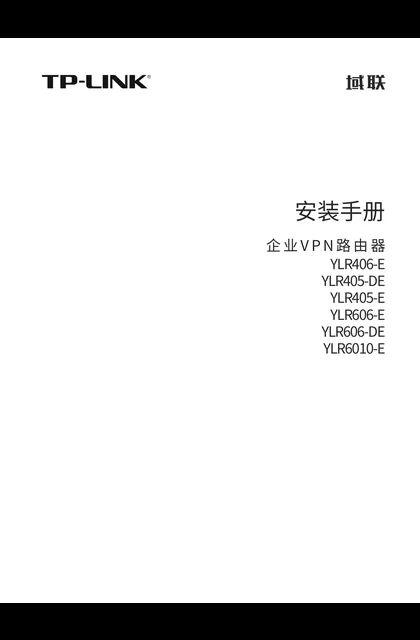TP-LINK YLR405-DE V2.0